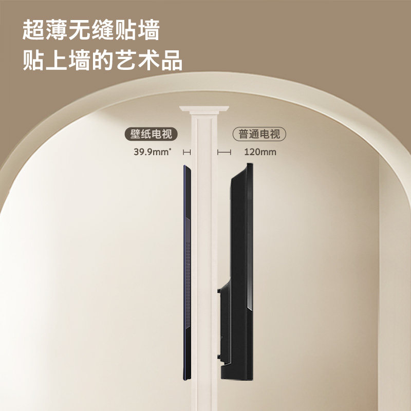  创维电视平板电视
