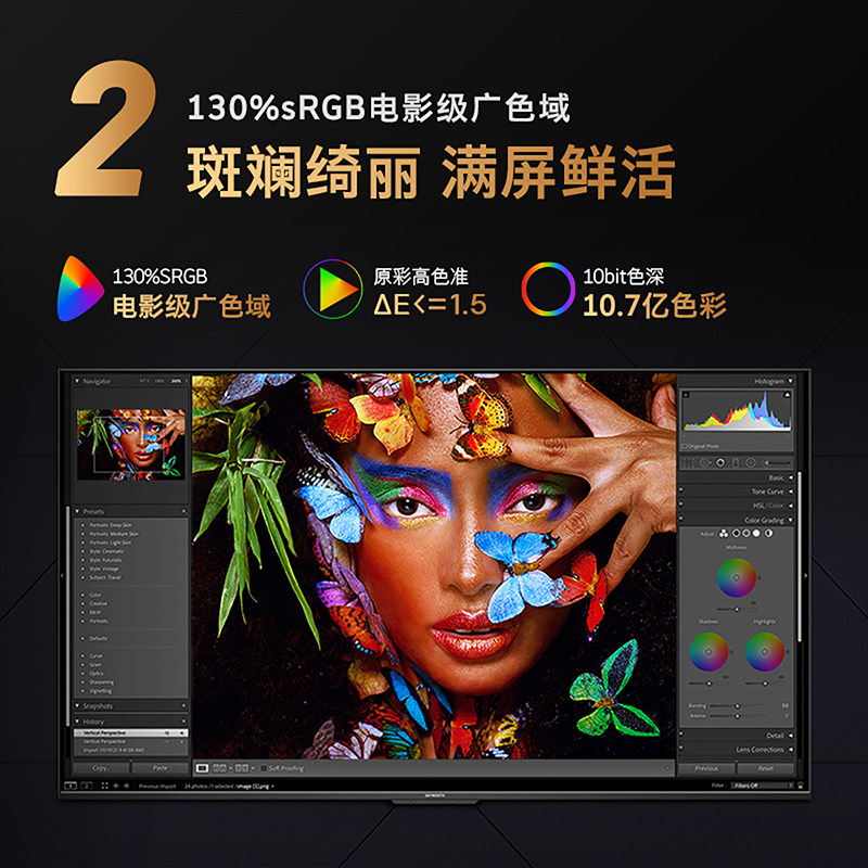 创维85a3d 85英寸120hz高刷电视机 创维电视平板电视