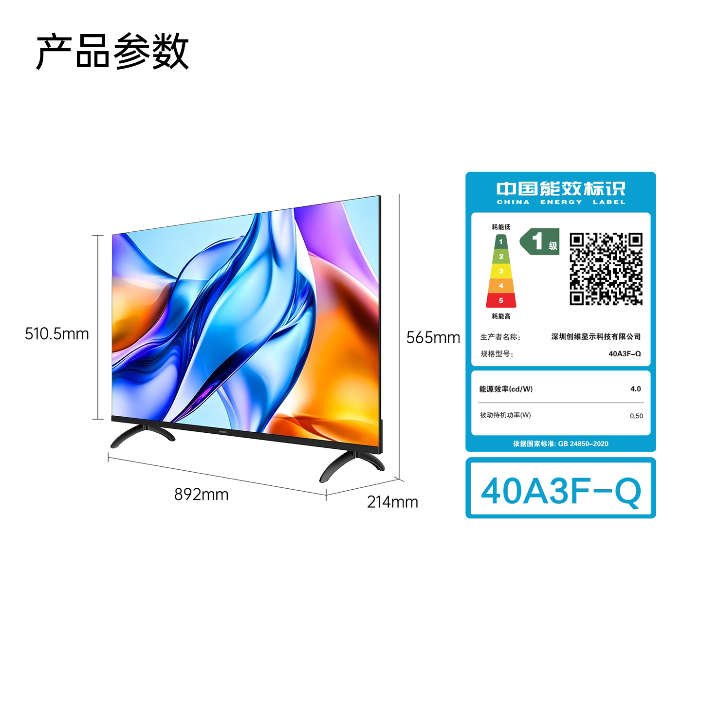 图 5