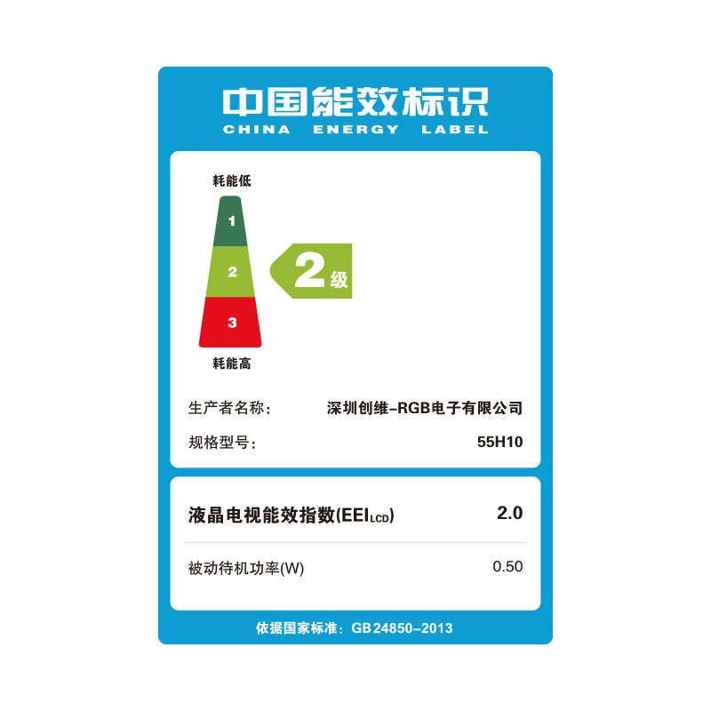 高清智能网络全面屏液晶平板电视机 4K 英寸 55 55H10 创维 Skyworth 高清智能网络全面屏液晶平板电视机 4K 英寸 55 55H10 创维 Skyworth