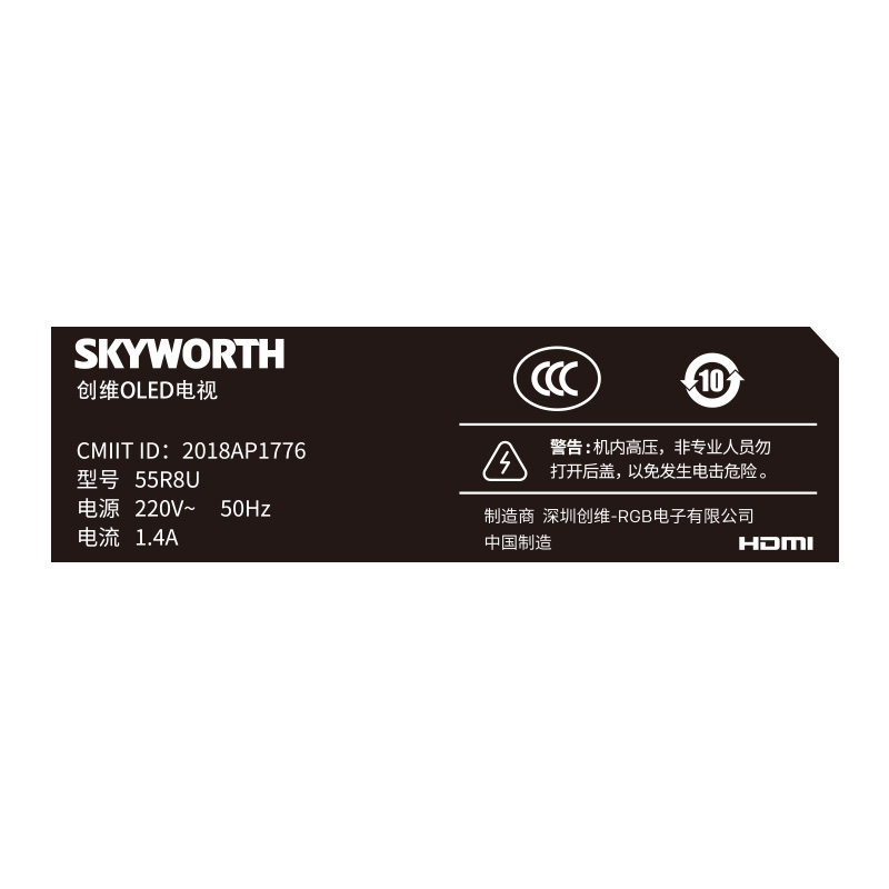 有机电视全面屏智能无蓝光电视 OLED 554K 55R8U 创维 Skyworth 有机电视全面屏智能无蓝光电视 OLED 554K 55R8U 创维 Skyworth