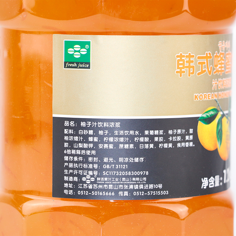 鲜活韩式柚子茶酱冲饮饮料果酱优果C花果茶韩式蜂蜜柚子茶酱1.2kg-图2