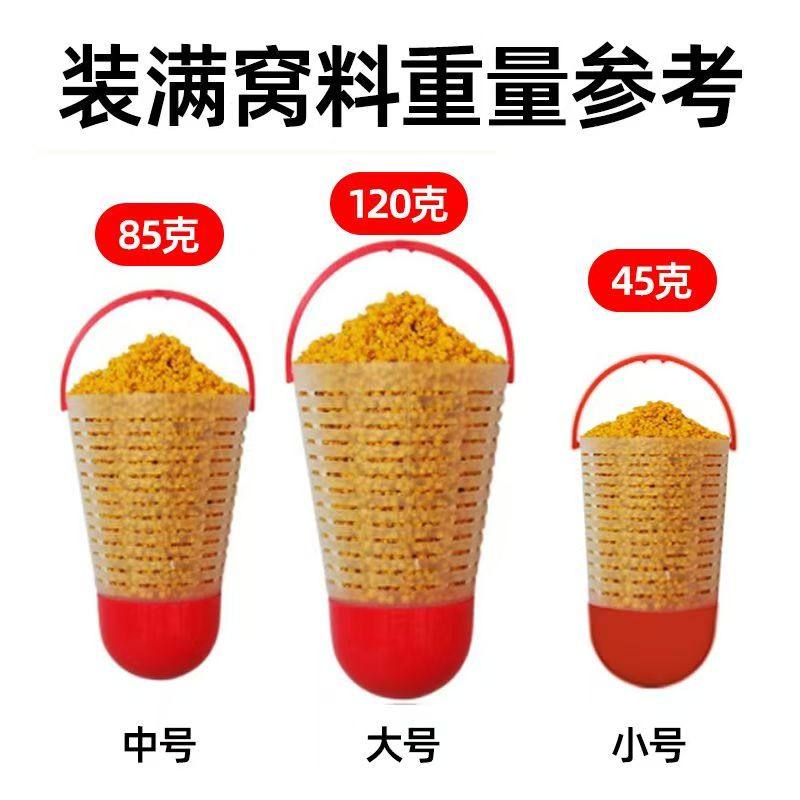 羽毛球钓鱼打窝器打窝远投饵料打窝笼投饵  羽毛球打窝器撒饵笼,淘宝优惠券,粉丝福利购,淘宝优惠卷