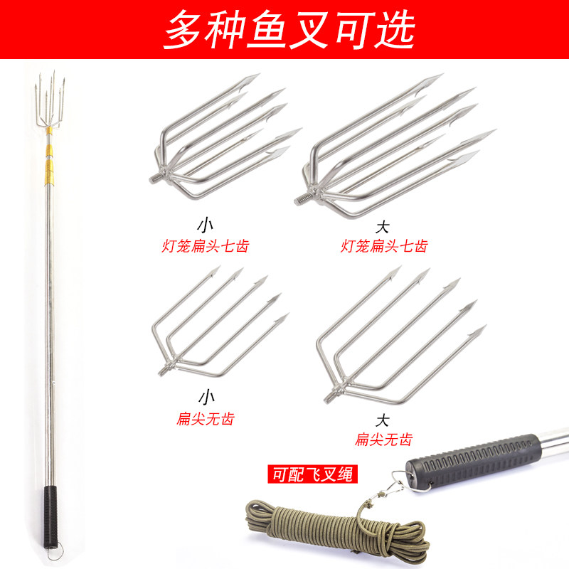 可伸缩定位鱼叉杆多功能不锈钢鱼叉头大倒刺鱼叉套装叉鱼插鱼叉子_虎窝淘