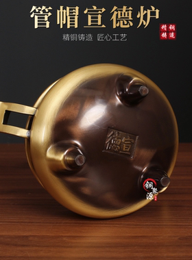黄铜宣德炉三足香炉铜官帽耳香炉