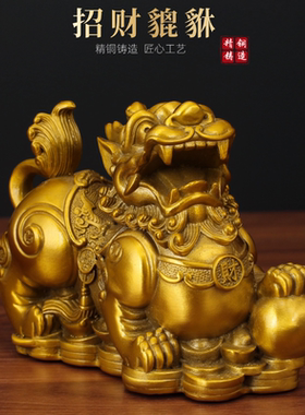 全铜招财貔貅摆件公母一对装饰品