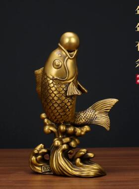 年年有鱼乔迁全黄铜鱼跃龙门摆件