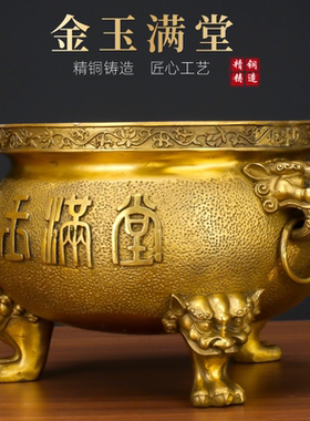 铜供奉佛具中式家用三足圆鼎摆件