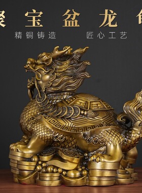 黄铜聚宝盆招财龙龟摆件