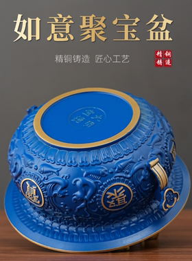 铜聚源中式黄铜如意聚宝盆摆件