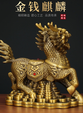 铜聚宝盆麒麟摆件一对