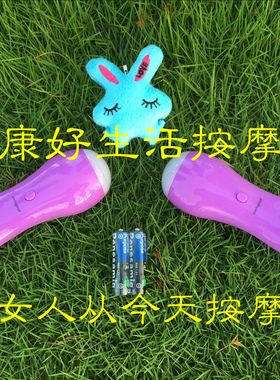 按摩器迷你全身电动多功能便携式震颤棒