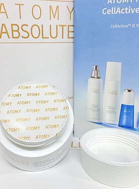艾多美atom美面霜逆臻颜六件套营养霜atomy韩国正品官方旗舰店