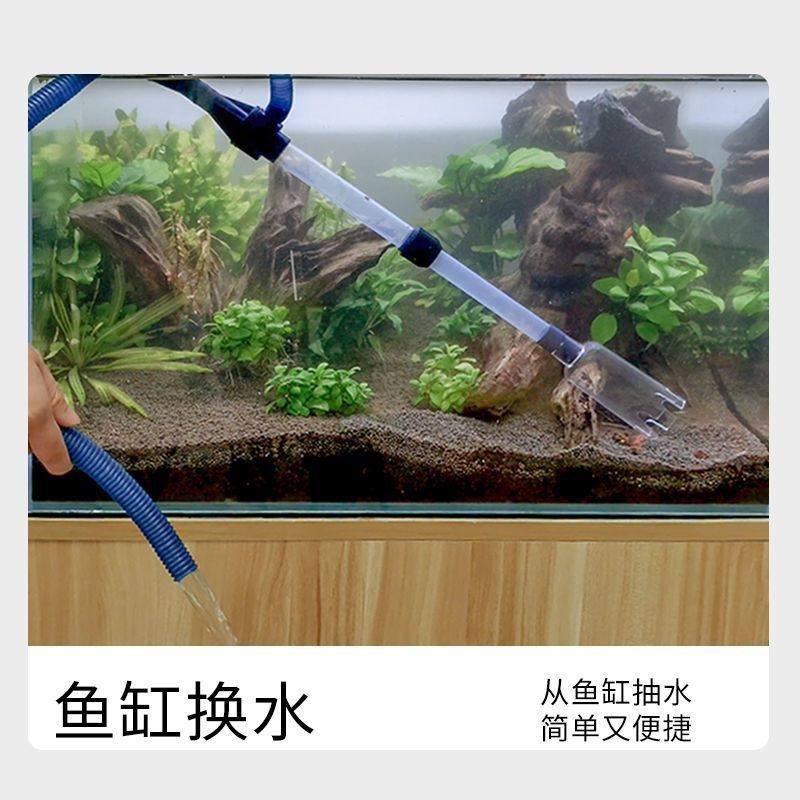 鱼缸电动换水器水族箱鱼便吸粪器洗沙器电动抽水器清理洁工具,淘宝优惠券,粉丝福利购,淘宝优惠卷