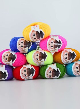 亚克力毛线4股线小神童中粗线钩鞋子玩偶钩拖鞋帽子团宝宝线