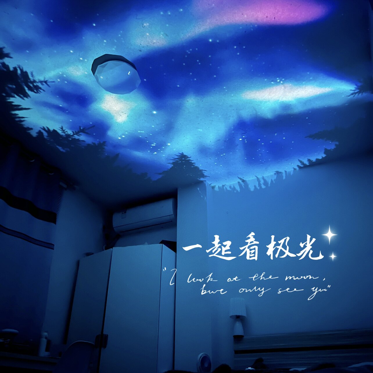 超多样式投影氛围灯灯片流星空投影氛围礼物卧室投影仪小夜灯生日,淘宝优惠券,粉丝福利购,淘宝优惠卷