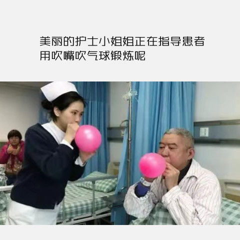 儿童肺活量锻炼气球腹式呼吸练肺功能口肌训练器练习呼吸的吹气球-图3