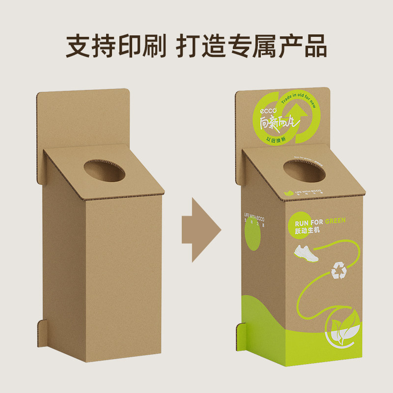 绿色设计环保瓦楞纸蜂窝纸板垃圾桶回收箱纸制环保箱美陈展示道具,淘宝优惠券,粉丝福利购,淘宝优惠卷