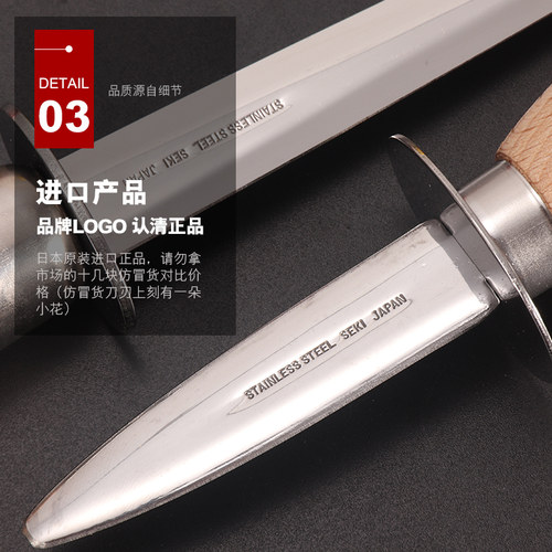 日本原装进口椭圆木柄开蚝刀海鲜工具扇贝刀贝壳刀生蚝刀撬蚝刀 - 图2