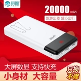 科智 Apple, oppo, huawei, вместительные и большые умные часы с зарядкой, портативный мобильный телефон, маленький ультратонкий совместимый блок питания, андроид