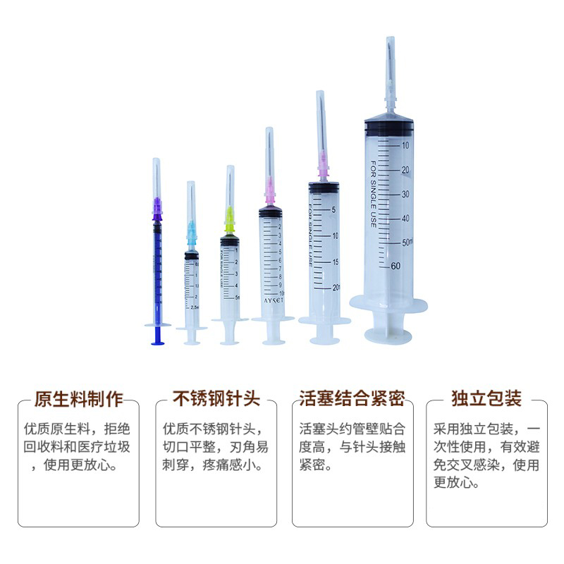 兽用一次性注射器塑料猪疫苗针管毫升大号注射注器兽医注射剂针筒 - 图2