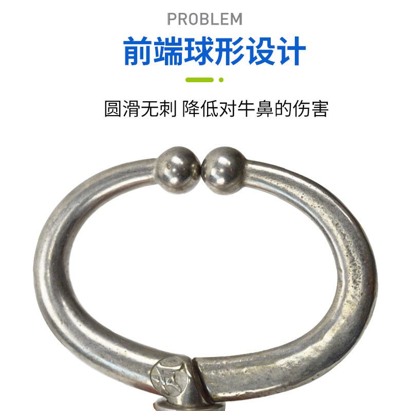 牛鼻钳牛鼻环牛鼻圈不锈钢大号牛鼻夹子金属免打孔钳牵引养牛设备,淘宝优惠券,粉丝福利购,淘宝优惠卷