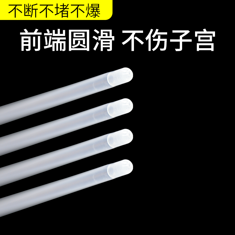 牛用输精枪外套蒋氏人工授精设备兽用一次性输精管外套管输精枪器 - 图1