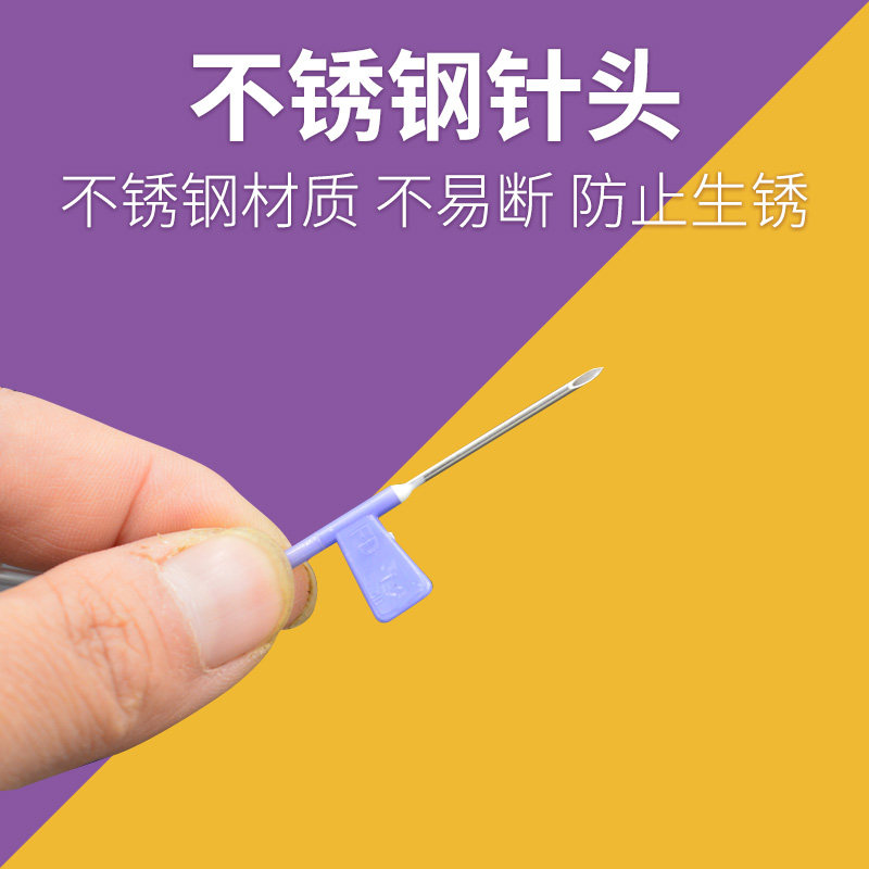 兽用软管打针输液管针头方便针针管延长线猪用头皮针延长注射注器,淘宝优惠券,粉丝福利购,淘宝优惠卷