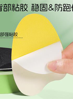 高跟鞋不累脚前脚掌半码垫男女前掌防滑防痛缩码超软皮鞋鞋大改小