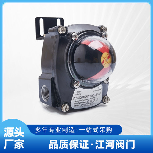 回信器 限位开关 回讯器 ITS-100 现货 ITS102 - 图1