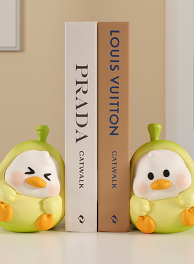 创意书挡可爱摆件客厅酒柜书房办公室桌面书立装饰送孩子礼物书档