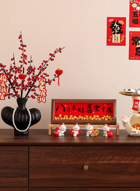 乔迁之喜入宅仪式用品全套礼物