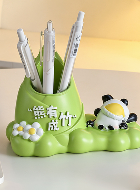 工位笔筒大容量教师节礼物高级感
