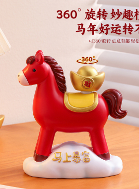 2026马年生肖马公仔吉祥物小摆件