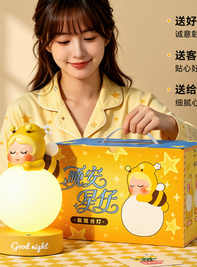 创意星星人护眼台灯床头小夜灯