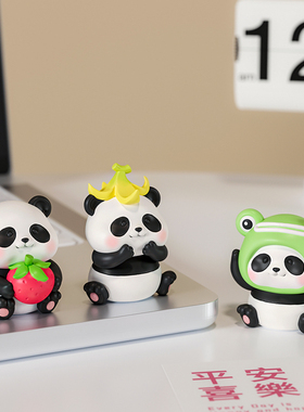 治愈系大熊猫桌面小摆件