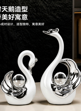 天鹅摆件客厅酒柜电视柜装饰品