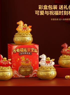 2026马年马上有钱吉祥物送礼好物