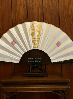 三清竹道家法扇朱砂画手工宣纸折扇中式国风古典国潮定制高级