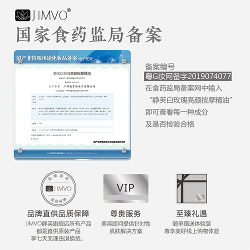 Разглаживающий массажер с розой в составе, подтягивающее масло для лица, против морщин