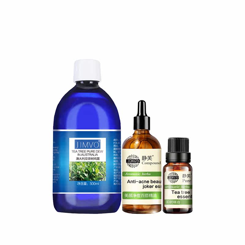 澳洲茶树面部按摩平衡水油净痘花水 静芙单方精油