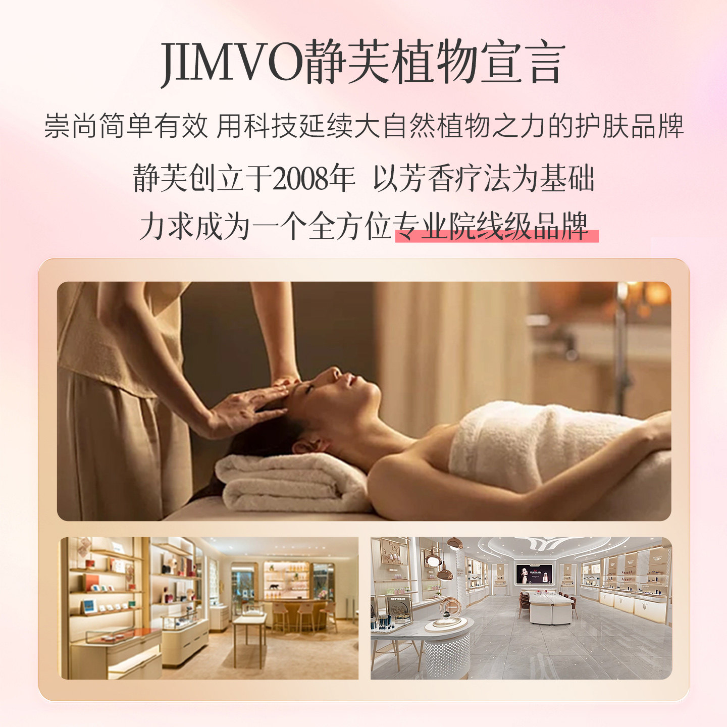 【院线级品牌】静芙玫瑰精油面部按摩提拉紧致抗皱保湿精华油正品,淘宝优惠券,粉丝福利购,淘宝优惠卷