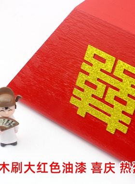 实木米斗 升子 斗升 大红升子 结婚 开业 摆件 多个型号 包邮