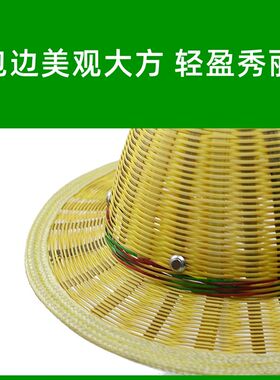 竹编安全帽 竹子安全帽 竹帽子 透气帽 竹制安全帽 中沿包边钢板