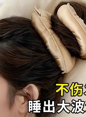 睡眠枕头发圈大号缎面充棉填充立体肥肠圈睡觉卷发秋冬发绳女