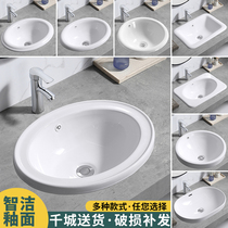 Stage basin Half-embedded washbasin oval Taichung basin square table basin Wash Basin Floor Basin