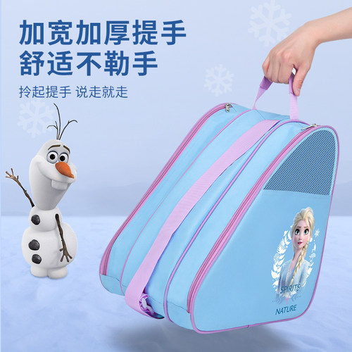 艾莎公主轮滑包儿童溜冰鞋背包轮滑鞋袋子滑冰大容量专用收纳包 - 图0