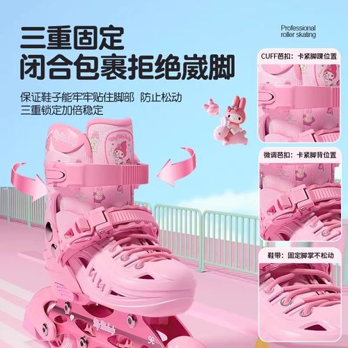 儿童溜冰鞋女童轮滑鞋女孩3岁6到12岁初学者专业滑轮可调节大小 - 图0