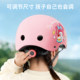 2025 new children's roller skating helmet and protective gear set