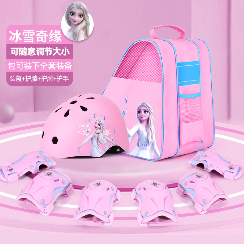 朱迪轮滑护具儿童头盔滑板溜冰平衡车运动骑行全套装备防摔护膝,淘宝优惠券,粉丝福利购,淘宝优惠卷